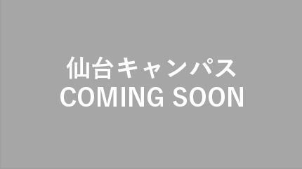 キャンパス 新しい働き方lab By ランサーズ