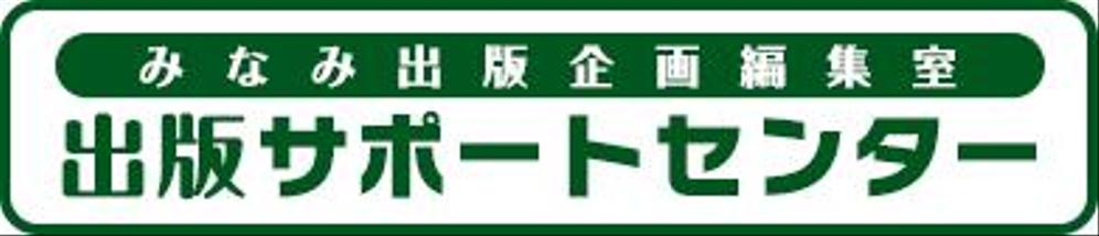 まるっと電子書籍出版