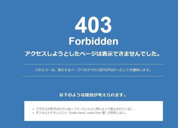 不正アクセスされたサーバー完全復活させます。ウィルスも除去します