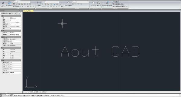 移動体基地局工事の図面作成経験豊富です。AutoCAD