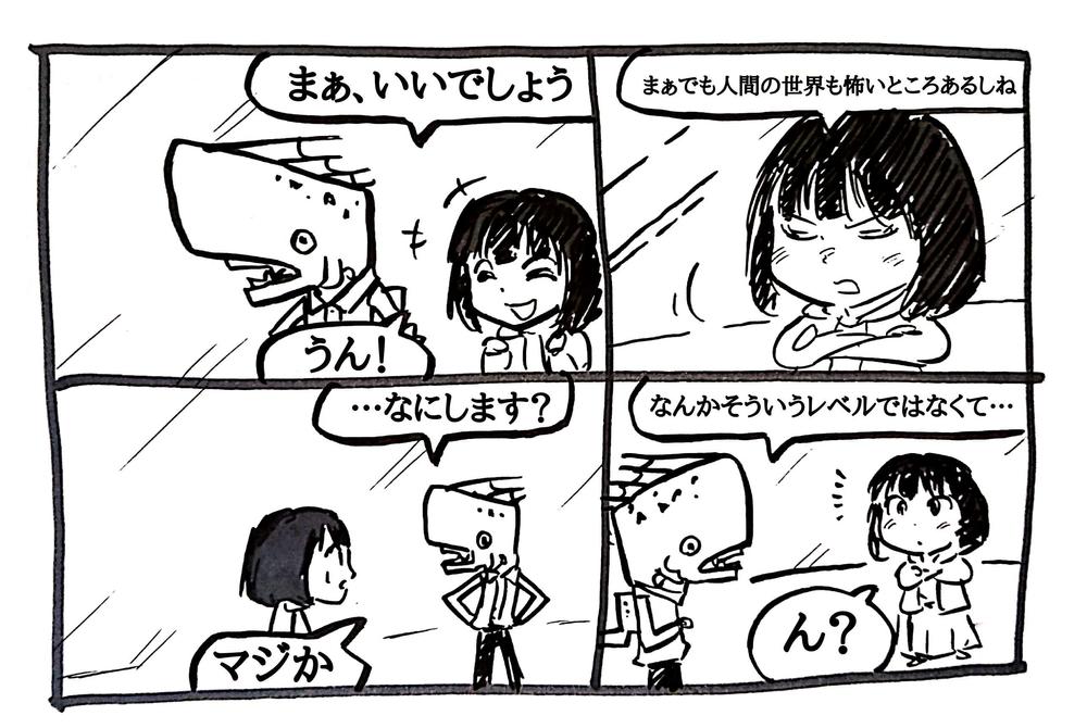 オリジナル短編漫画制作