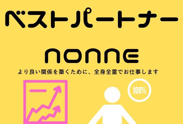 ライティング１ ０００文字記事１ ３００円で当日納品 依頼は午前中のみ 記事作成 ブログ記事 体験談 ランサーズ