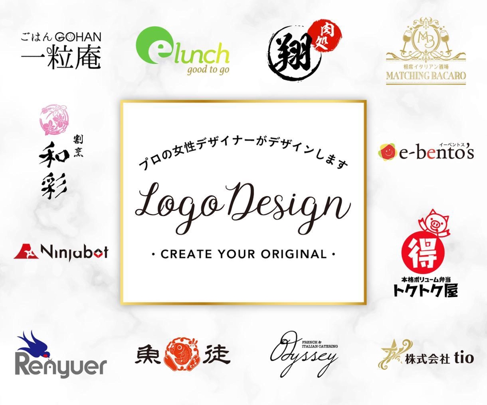 プロの女性デザイナーが伝わるロゴをデザインします