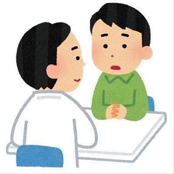 お悩み相談