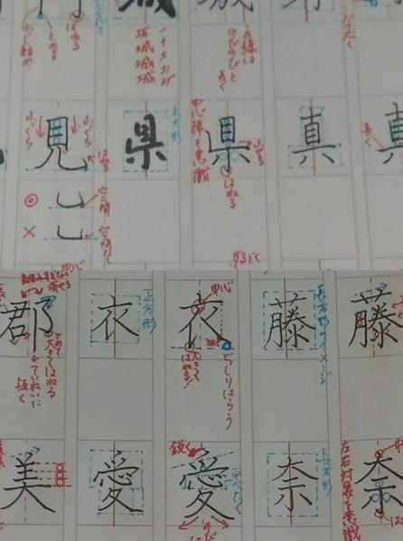 【習字】ご希望の文字の手本作成いたします！