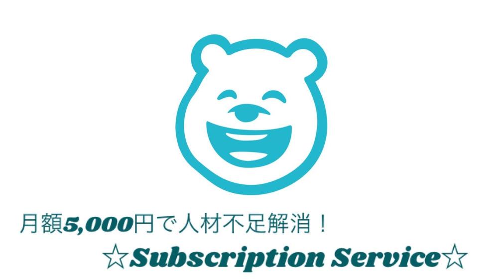 『なぜ応募が来ないのか？』人の悩みを解消する【人材採用アドバイス】