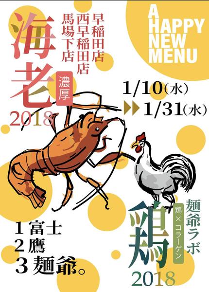 パッと目につくチラシデザインをつくります