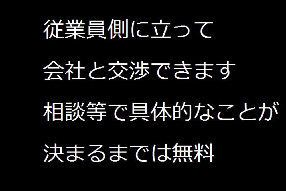 【退職・休職・復職など】届出文書作成、送付代行【労働者・従業員・会社員側】