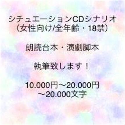 あなたのためのイラスト 元の朗読 台本 フリー 短編