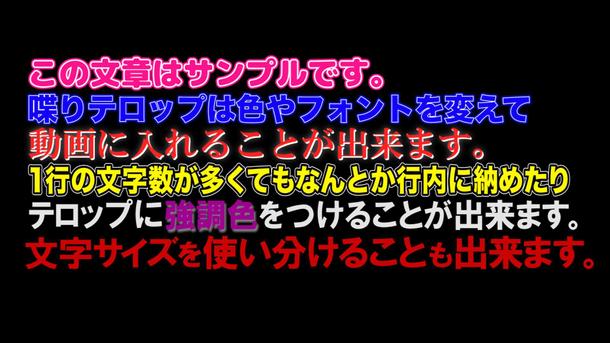 Youtube動画 10分程度 喋りテロップ入れ 動画作成 映像制作 動画素材 ランサーズ