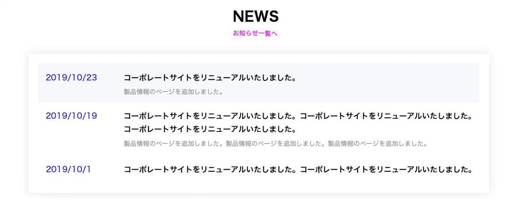 【もう外注しなくていい】簡単にwebサイトを更新できるようにします【CMS不要】