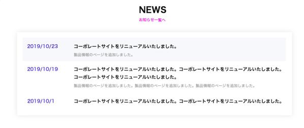 【もう外注しなくていい】簡単にwebサイトを更新できるようにします【CMS不要】