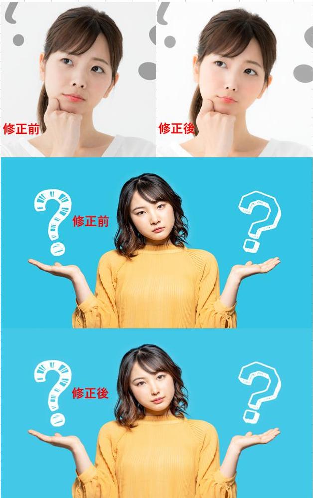 画像編集　美肌、顔の整形