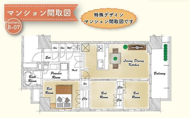 不動産広告用間取図作成 その他 デザイン ランサーズ