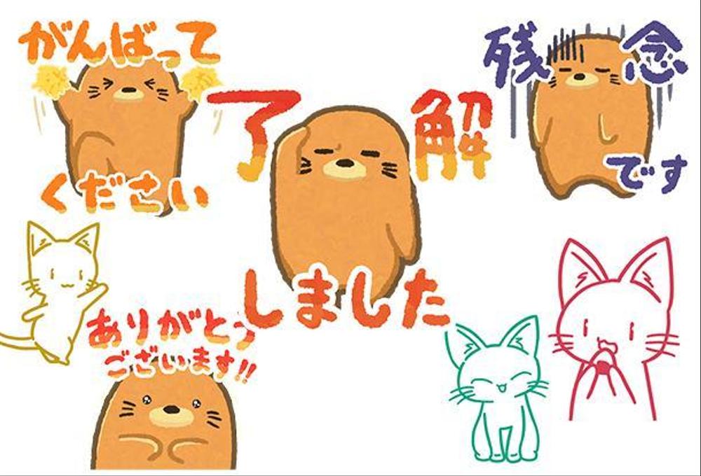 LINEスタンプの作成「ゆるいテイスト・ほのぼの」