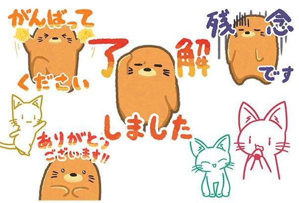 LINEスタンプの作成「ゆるいテイスト・ほのぼの」