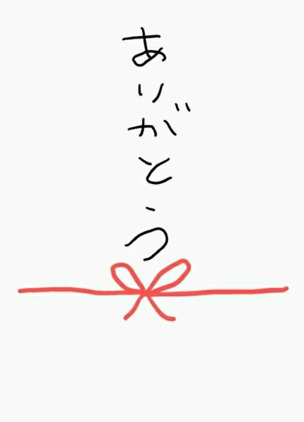 ゆる文字