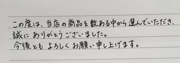 手書きの手紙やメッセージカードの制作