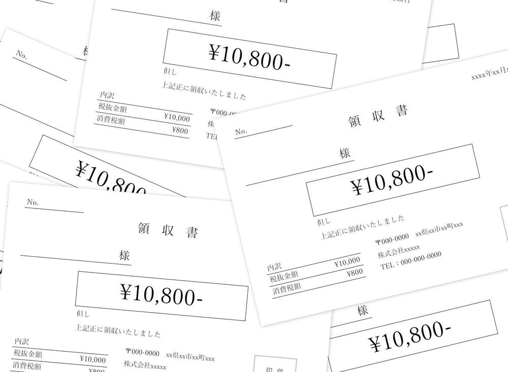 レシート・領収書エクセル入力と日付け順整理します。（500枚）