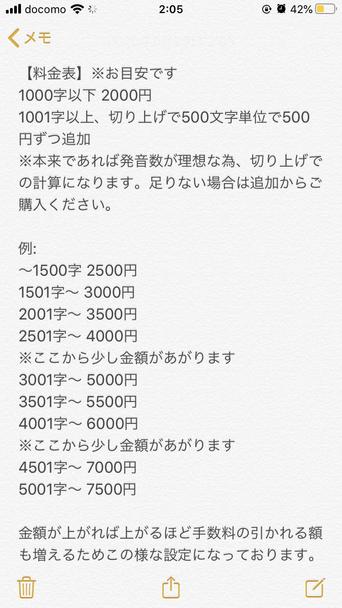 キャラクターに命を吹き込みます 声優 ナレーション 音声素材 ランサーズ