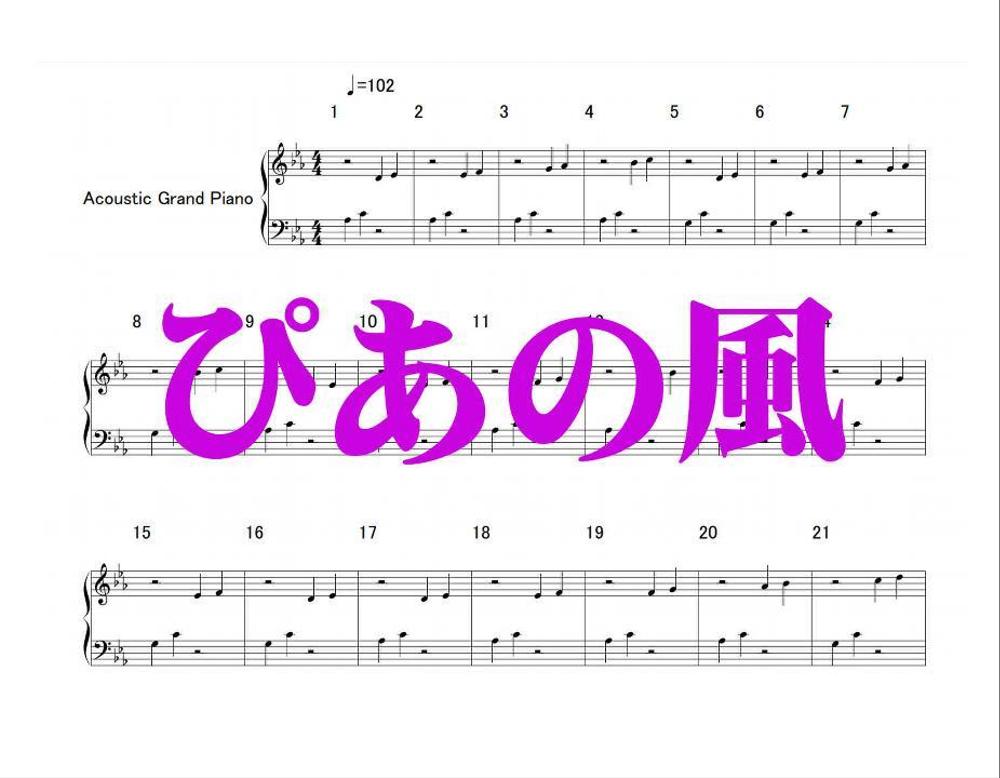 MIDIデータを譜面に起こすお仕事です。