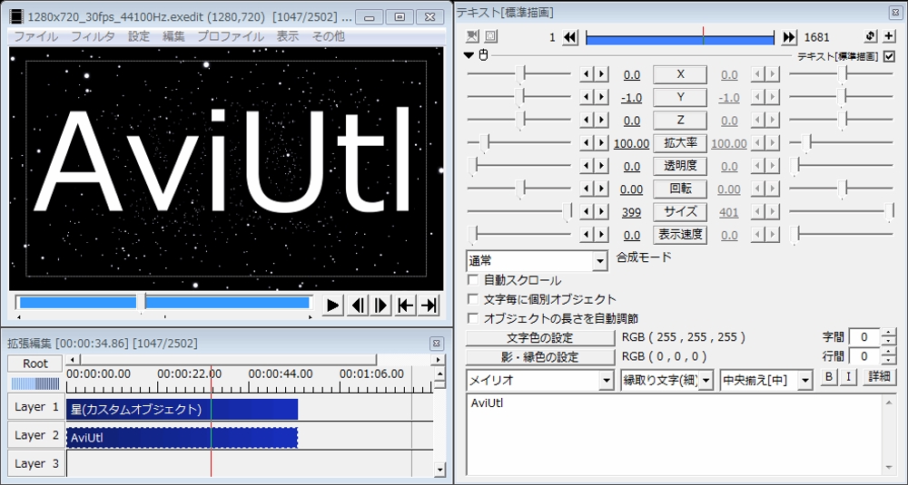 AviUtlにて動画の編集を承ります。