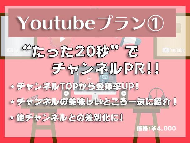 Youtube アニメーション作成 動画作成 映像制作 動画素材 ランサーズ