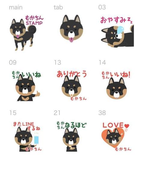 LINEスタンプ制作