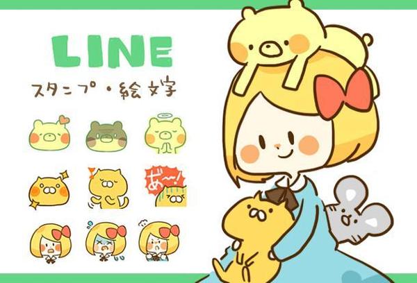 ゆるキャラLINEスタンプorLINE絵文字制作を行います！