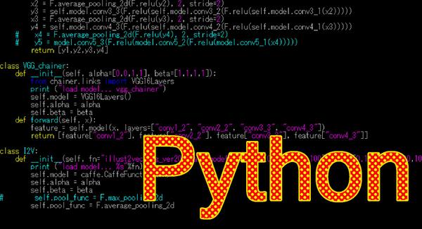 pythonプログラムコーディングします