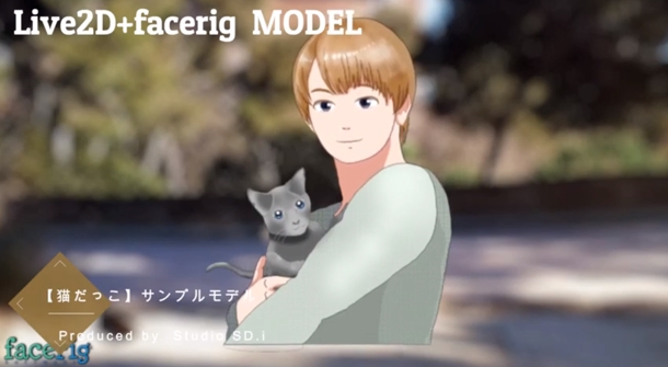 猫だっこ ほのぼの語り Facerig対応 キャラクターデザイン 制作