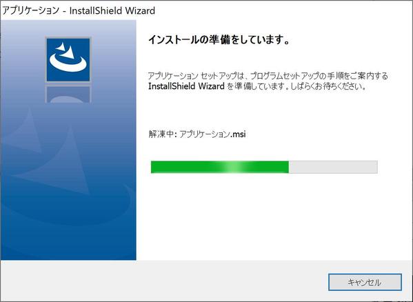 Windowsのインストーラ作成