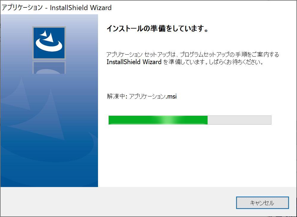 Windowsのインストーラ作成