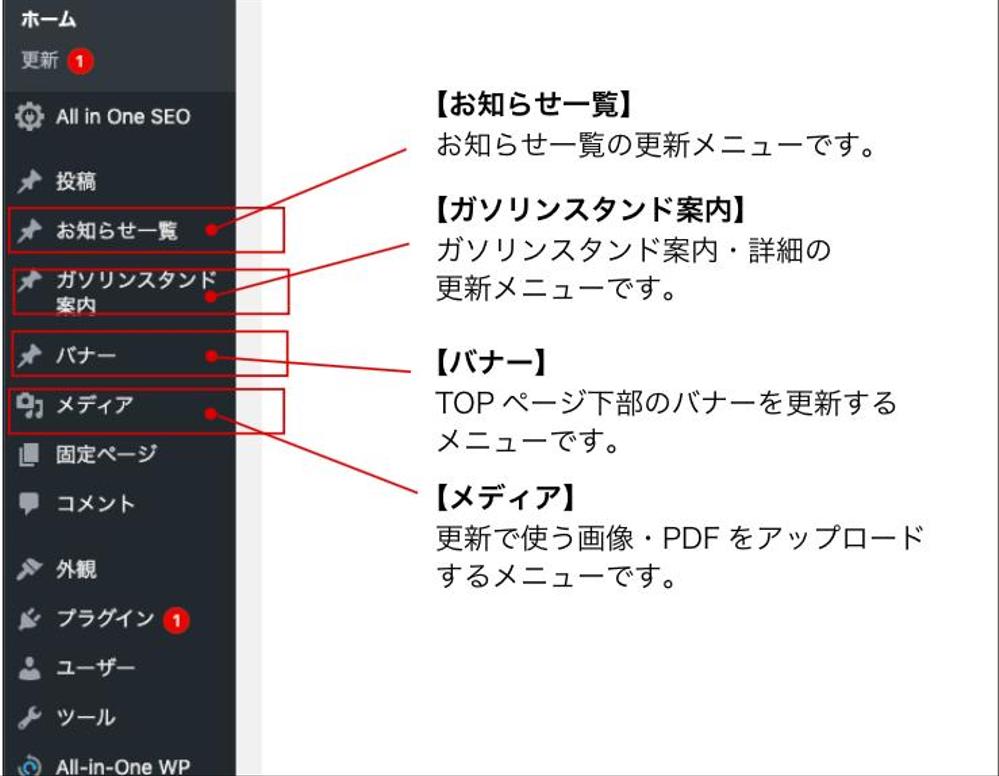 プロが手がける、とにかく使いやすい！WordPressでのサイト作成&移し替え