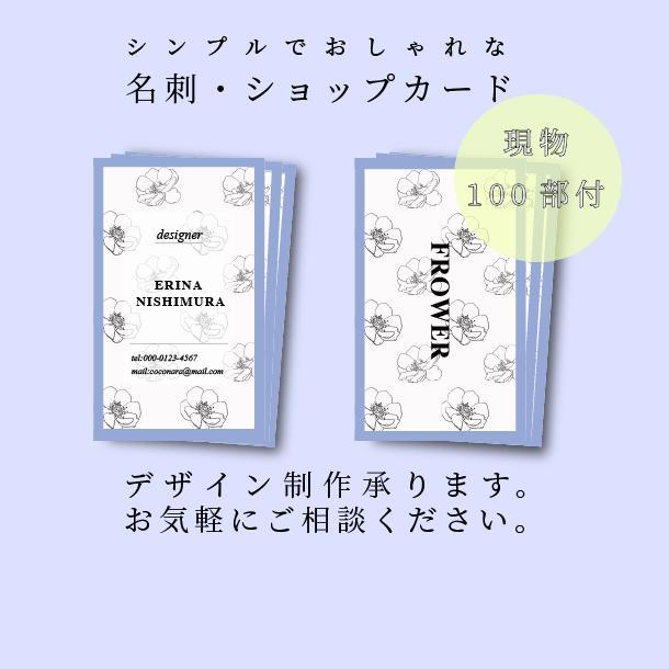 名刺作成 名刺作成 カードデザイン 印刷 ランサーズ