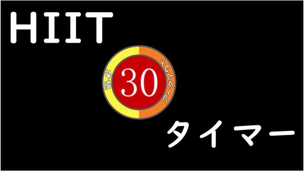 動画編集やアニメーション制作