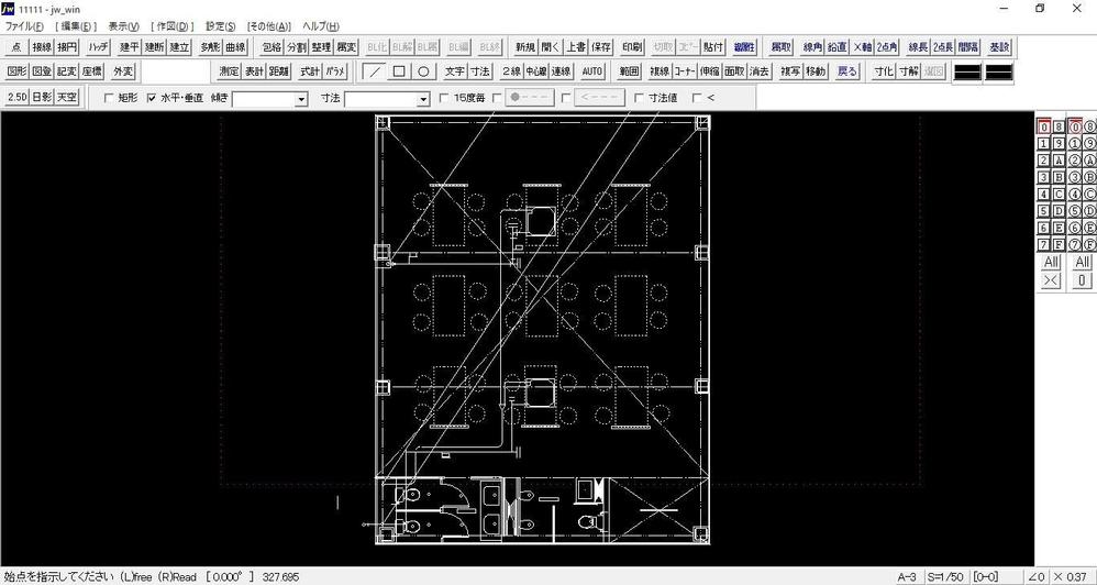 平面図作成