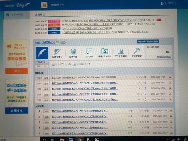 ｙｕｔｕｂｅおススメ動画記事