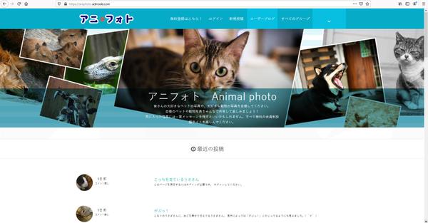 wordpressのプラグインを使用した会員制サイトの作成