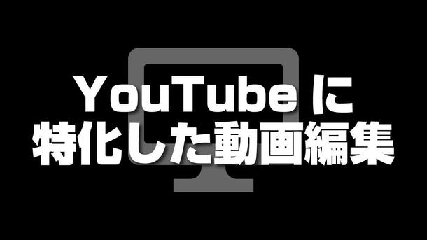 最高277万再生達成 Youtubeで伸びる動画編集をやります サムネ付き 動画作成 映像制作 動画素材 ランサーズ