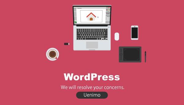 WordPress不具合（ログインできない、真っ白になった、エラー表示）解決