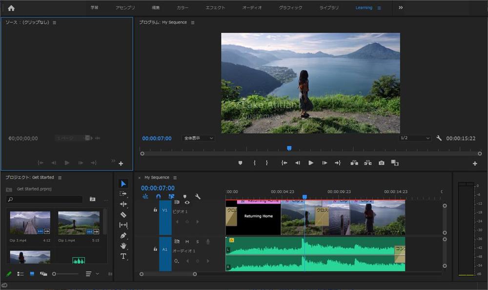 Youtube動画編集(Adobe Premire Pro)