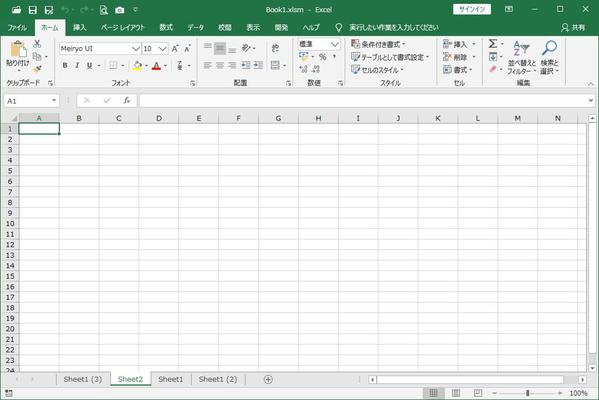 Excel VBA