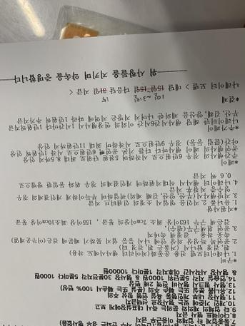 韓国語翻訳 韓国語翻訳 ランサーズ