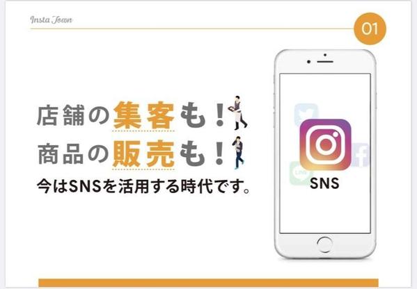 SNS（インスタグラム）の運用代行を最新AIと手動にてします