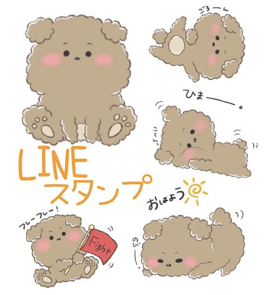 ゆるキャラ動物lineスタンプ作成 Lineスタンプ作成 ランサーズ