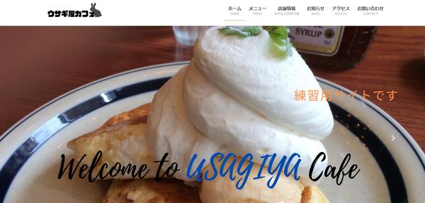 Webサイト制作、WordPress制作します