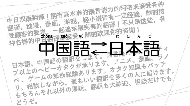 中国 語 もちろん “朋友” 【中国語で友人を意味するこの言葉と、中国人の友人意識】