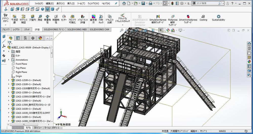 機械設計受託