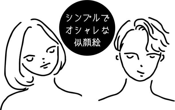 いろいろ イラスト シンプル オシャレ 最高の画像壁紙日本aad